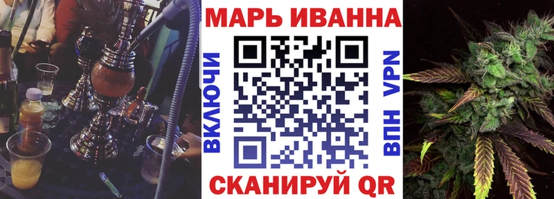 Где купить Енисейск Гашиш Alpha-PVP МЕФ МАРИХУАНА