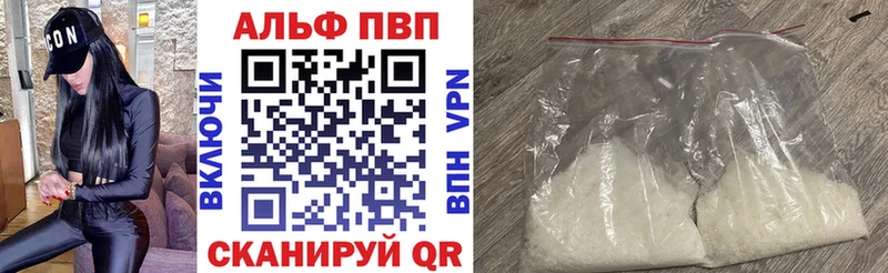 где продают наркотики Енисейск Альфа ПВП Crystall