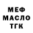 ГАШ VHQ Denis Milickij