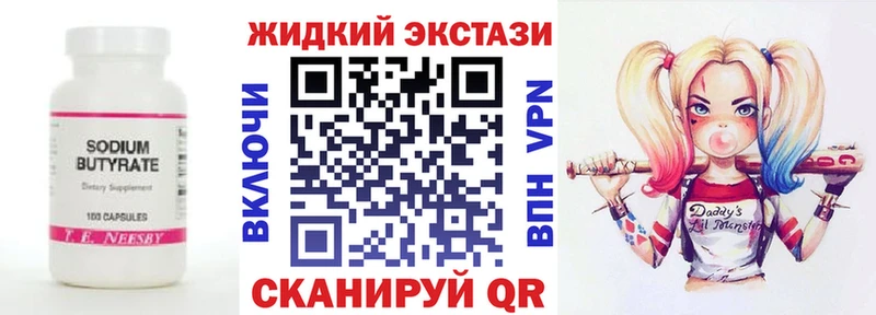 Бутират буратино  блэк спрут как зайти  Енисейск  купить наркоту 