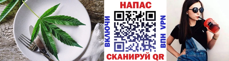 Печенье с ТГК марихуана  OMG зеркало  Енисейск 