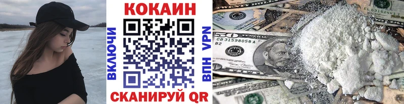 COCAIN Перу  Енисейск 