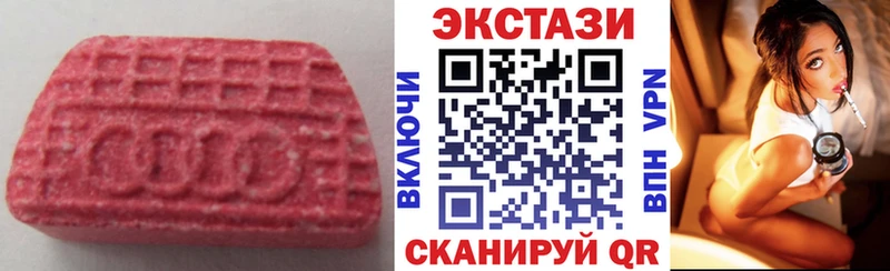 Экстази бентли  Енисейск 
