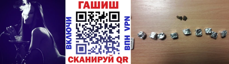 Гашиш hashish  Енисейск 