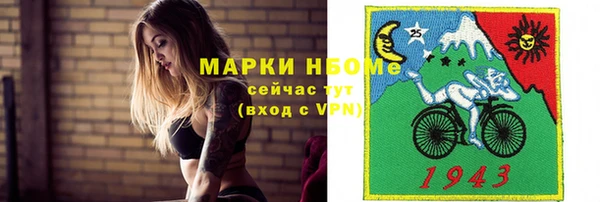 кокаин VHQ Алексин