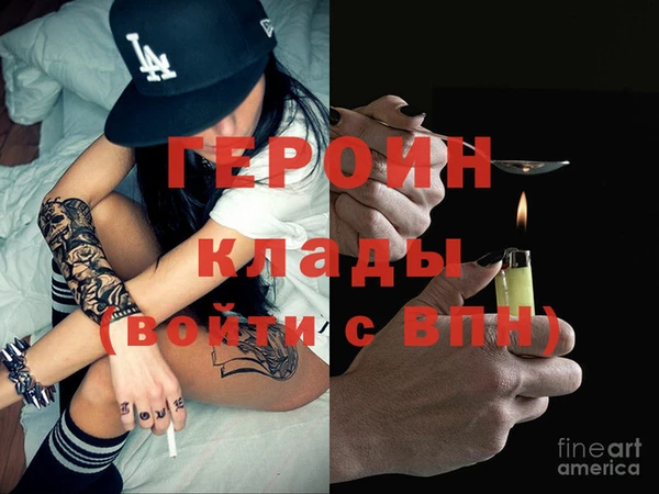 кокаин VHQ Алексин