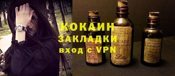 кокаин VHQ Алексин