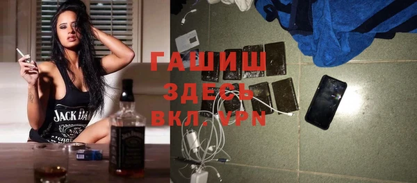 ALPHA PVP Алексеевка