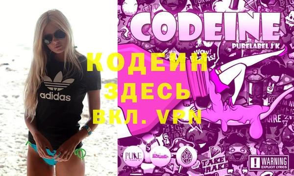 кокаин VHQ Алексин