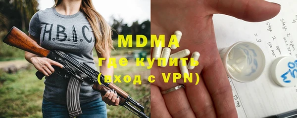 ALPHA PVP Алексеевка