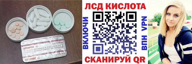 KRAKEN зеркало  Енисейск  Лсд 25 экстази кислота  даркнет сайт 