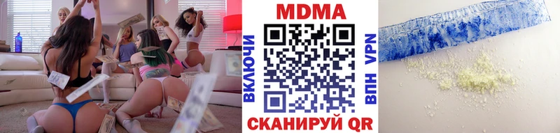 МДМА молли  Енисейск 