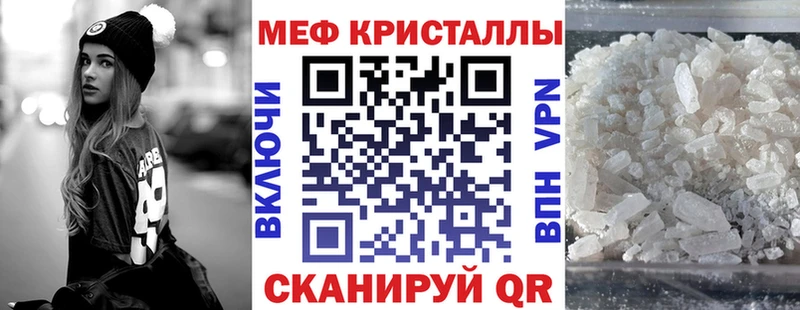 МЕФ мука Енисейск