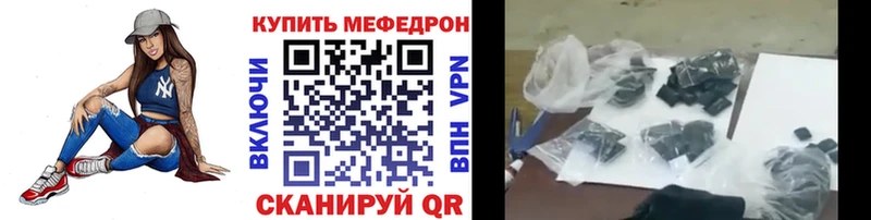 наркота  Енисейск  kraken как войти  МЕФ VHQ 