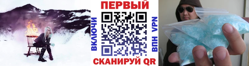 наркотики  Енисейск  Первитин мет 