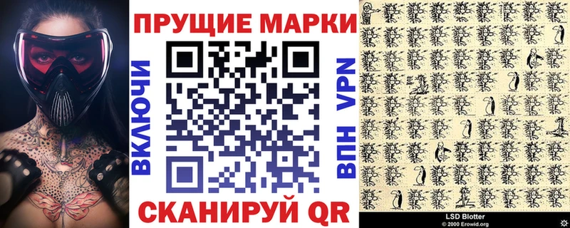 Марки N-bome 1,8мг  ОМГ ОМГ зеркало  Енисейск 