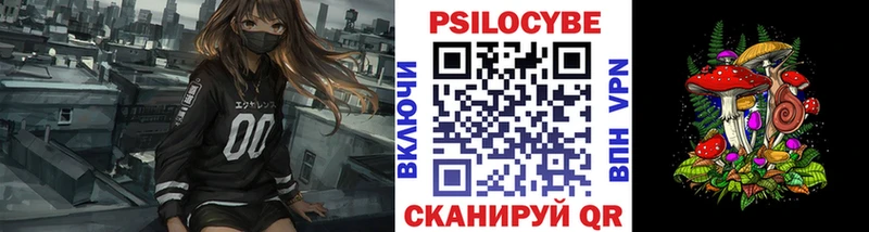 Галлюциногенные грибы прущие грибы Енисейск